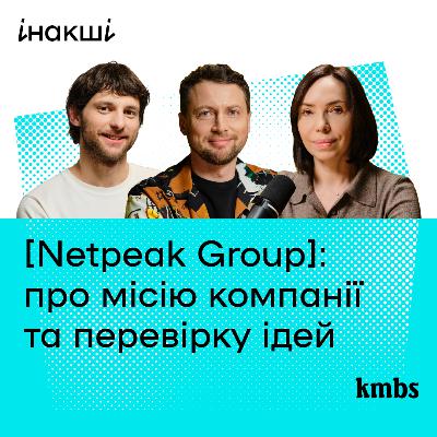 Netpeak Group: Артем Бородатюк про побудову бізнесів та реалізацію ідей