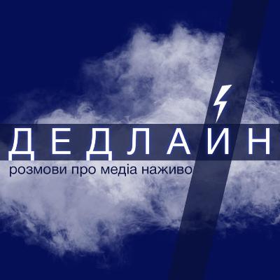 В сухому залишку із Денисом Безлюдьком В сухому залишку із Денисом Безлюдьком