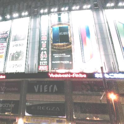 #3 アオハロイド【ラジオドラマCJR】 #3 アオハロイド【ラジオドラマCJR】