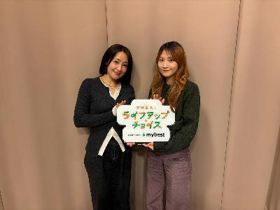 【 鞘師里保のライフアップ・チョイス supported by マイベスト 】#53 【 鞘師里保のライフアップ・チョイス supported by マイベスト 】#53
