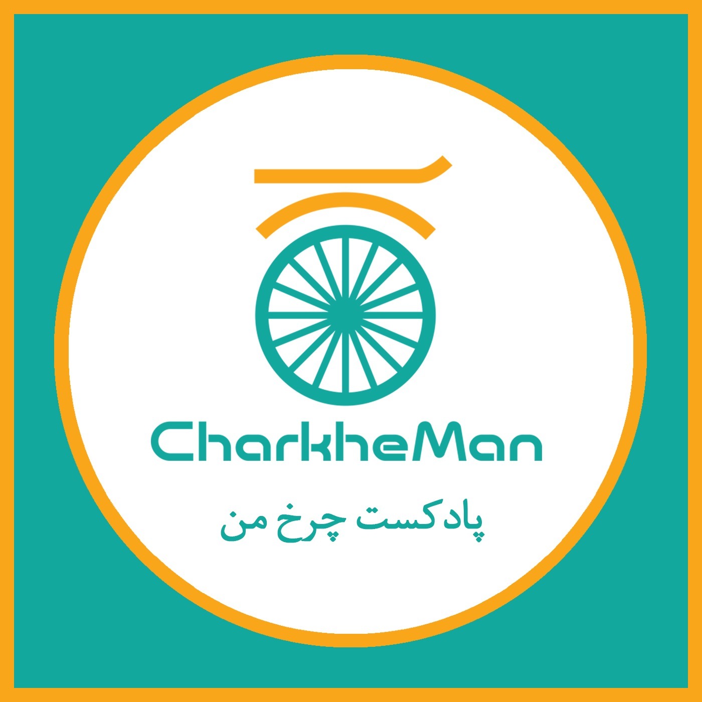 charkheman charkheman