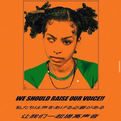 『エンタメって恐ろしいけど、追いかけてかないといけない』と『気に食わない会社はこちらから願い下げ』の2本立てでお送りします。