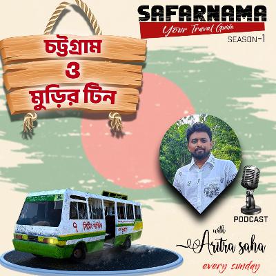 Chattogram O Murir Tin 🇧🇩