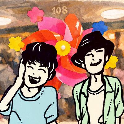 【ショータケ3rd】#108 映画「かじまやー」公開記念で聖地巡礼！なのに機材トラブルごめんな回
