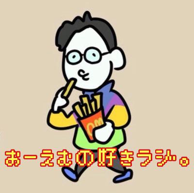 #1 「好き」をテーマにした理由。 from Radiotalk
