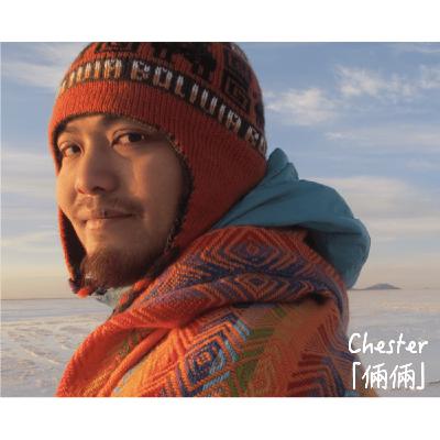EP51 [台灣] 環遊世界的男人創業台中？你的旅行收穫是什麼？Ft.「TC Time Walk」Chester