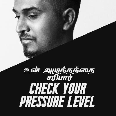 CHECK YOUR PRESSURE LEVEL - உன் அழுத்தத்தை சரிபார்