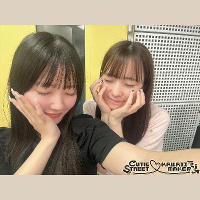 🧡第28回🩵 思わず🐣になっちゃう!?えみゆと、ツアー初日の振り返り＆新曲解説 みんないくよ〜！！！