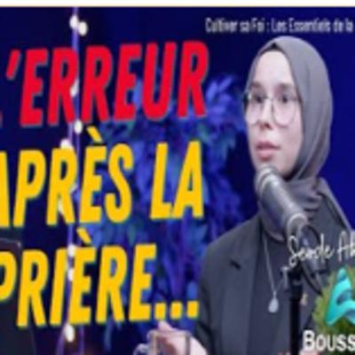 Découvrez les habitudes prophétiques après la prière Découvrez les habitudes prophétiques après la prière