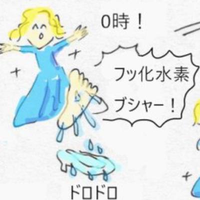 シンデレラのガラスのくつだけ消えないのはなぜ？