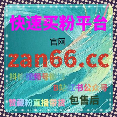 通过懂车帝广告投放平台提高视频的曝光度和互动量 通过懂车帝广告投放平台提高视频的曝光度和互动量