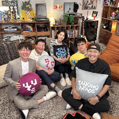 AI가 흉내낼 수도 대체할 수도 없는 단 한 가지 (w. 육식맨, 김범준, 이재용, 김세엽) | 토킹 헤즈