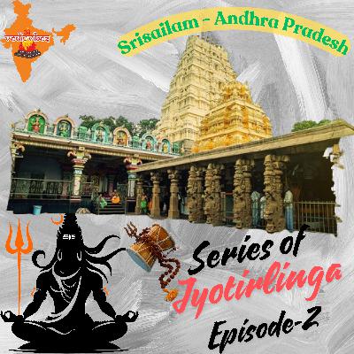 Mallikarjuna Jyotirlinga - Srisailam - English