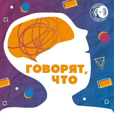 Говорят, что каждой женщине надо родить ребенка Говорят, что каждой женщине надо родить ребенка