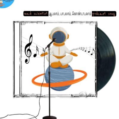 reading ஆடலாம், பாடலாம், கொண்டாடலாம் reading ஆடலாம், பாடலாம், கொண்டாடலாம்