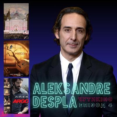 Александр Деспла: «Арго», Готель «Гранд Будапешт», «Піноккіо Ґільєрмо дель Торо» Александр Деспла: «Арго», Готель «Гранд Будапешт», «Піноккіо Ґільєрмо дель Торо»