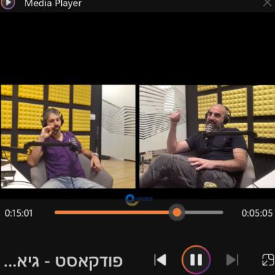 הפרק על פיתוח עם אנדרנלין באלביט הפרק על פיתוח עם אנדרנלין באלביט