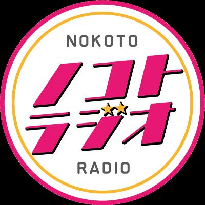 食ノコト!グルメリ #017 北海道の北海大和「北海道真っ赤なビーツのポタージュ3食入」です。 食ノコト!グルメリ #017 北海道の北海大和「北海道真っ赤なビーツのポタージュ3食入」です。