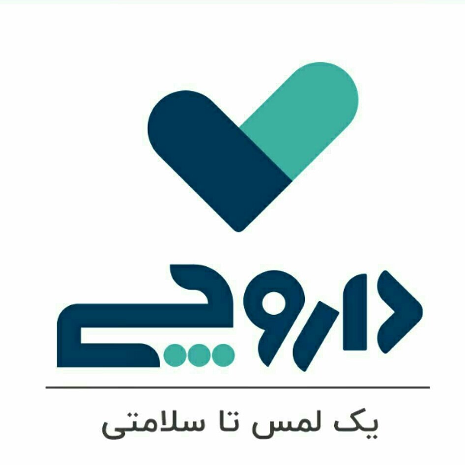 فایل صوتی شماره ۲: (طب سنتی)