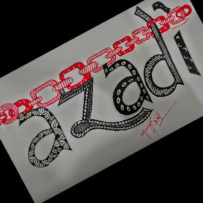 आज़ादी अभी बाकी है..…