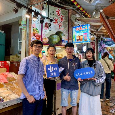 EP72｜口感盛宴～掌握這些形容詞，你就是食尚達人！