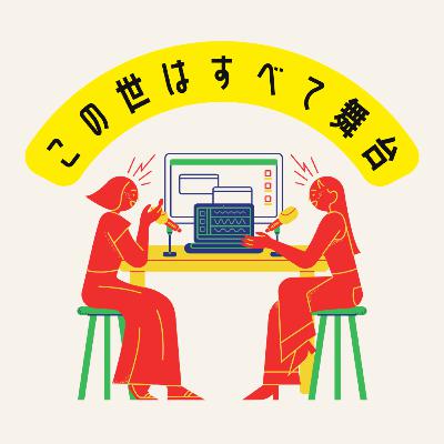 私の推し劇場後篇/世田谷パブリックシアターの楽屋侵入レポ/草彅剛の舞台裏/日生劇場・博多座 私の推し劇場後篇/世田谷パブリックシアターの楽屋侵入レポ/草彅剛の舞台裏/日生劇場・博多座