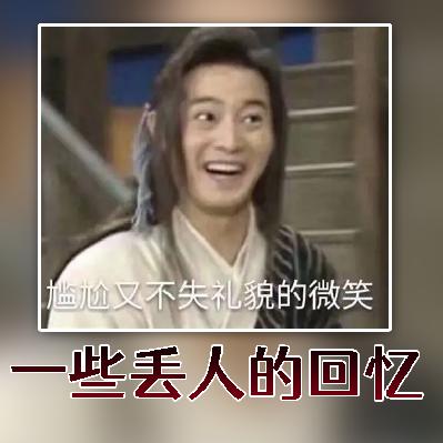【大师群聊】啊!一些丢人的回忆!| 走神大师200 【大师群聊】啊!一些丢人的回忆!| 走神大师200