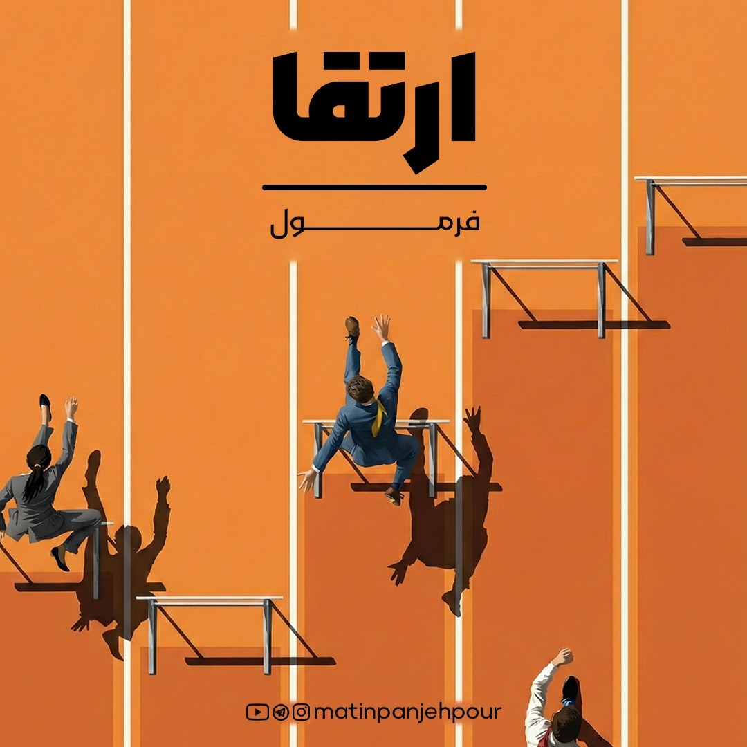 کتاب فرمول | اثر آلبرت لزلو بارابسی