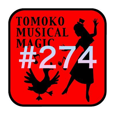 #274 1つ仕事が進みました from Radiotalk #274 1つ仕事が進みました from Radiotalk