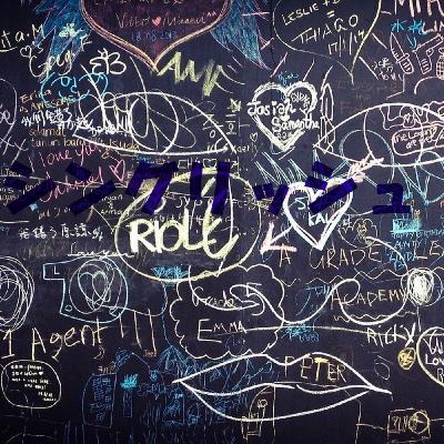 You can't be serious: expressing disbelief in English