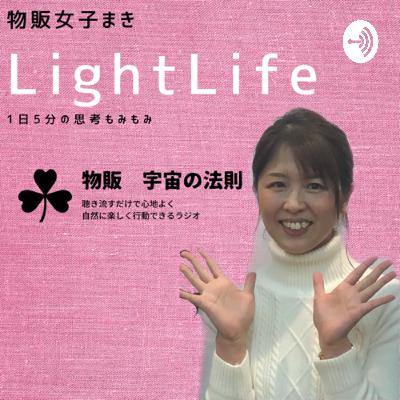 物販お悩み相談②メルカリを始めてから家でスマホばっかり見ている事に罪悪感！