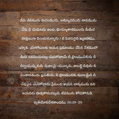 21.06.2021 కీ.శే.N.దానియేలు (LEF వ్యవస్థాపకులు) గారి వర్తమానం.