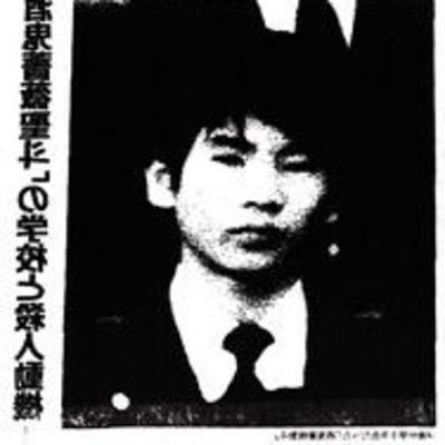 Porygon e o Caso Sakakibara Seito