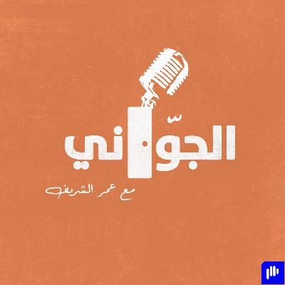 ثقافة القهوة والشاي