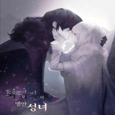 The Regressor and the Blind Saint Chapter 57-113