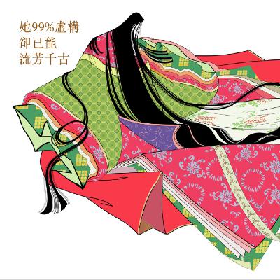 39.飛出籠子的鳥之後過得如何?小野小町的下半生,她將如何詠嘆花之色? 39.飛出籠子的鳥之後過得如何?小野小町的下半生,她將如何詠嘆花之色?