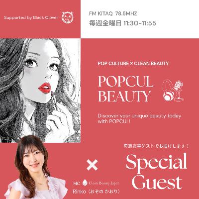 【POPCUL BEAUTY】第16回|悪の秘密結社にした理由|ドゲンジャーズ誕生秘話|羊が選んだ悪の戦略|株式会社 悪の秘密結社 代表取締役社長・笹井浩生さん 【POPCUL BEAUTY】第16回|悪の秘密結社にした理由|ドゲンジャーズ誕生秘話|羊が選んだ悪の戦略|株式会社 悪の秘密結社 代表取締役社長・笹井浩生さん