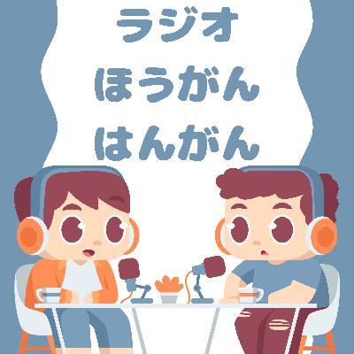 ＃55　「氷点」を語る（下）　わたし陽子じゃなかった　（※ネタバレあり）