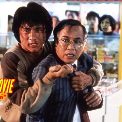 วิ่งสู้ฟัด | POLICE STORY | 警察故事-1985 | เรื่องน่ารู้ก่อนชมภาพยนตร์ | TALK ABOUT MOVIE(4:38-Minuet)
