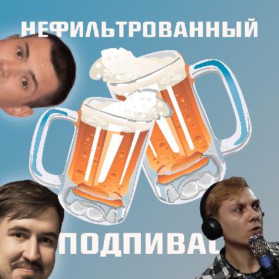 ЮРИЙ АУЛОВ - О возвращении, поиске работы, аниме/НЕФИЛЬТРОВАННЫЙ №4