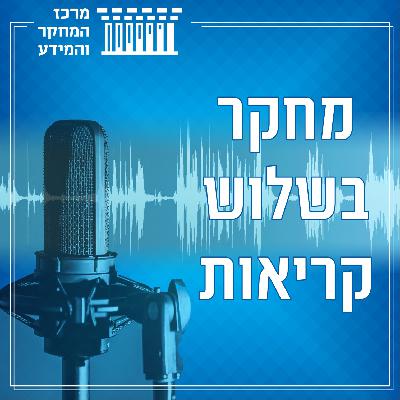 מכפיל עוצמה? ביטוחי הבריאות ובעיית הכפל הביטוחי מכפיל עוצמה? ביטוחי הבריאות ובעיית הכפל הביטוחי