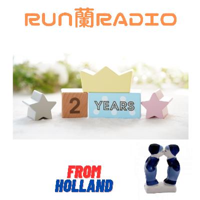 Afl.106 二周年だよ、RUN蘭RADIO ～ Twee jaar jubelium
