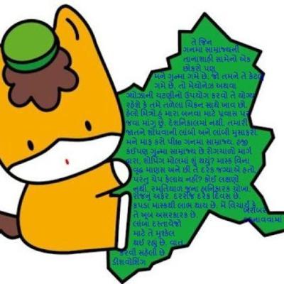 #5 グンマ帝国との闘い。 #5 グンマ帝国との闘い。