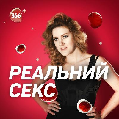 Как женщине раскрыться в постели