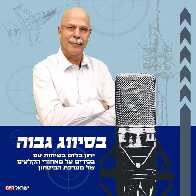 בסיווג גבוה - "סוגיית משפחות החטופים היא לא נוחה כשאתה מתאם השו"ן - אבל זה לא מפריע למשא ומתן" בסיווג גבוה - "סוגיית משפחות החטופים היא לא נוחה כשאתה מתאם השו"ן - אבל זה לא מפריע למשא ומתן"
