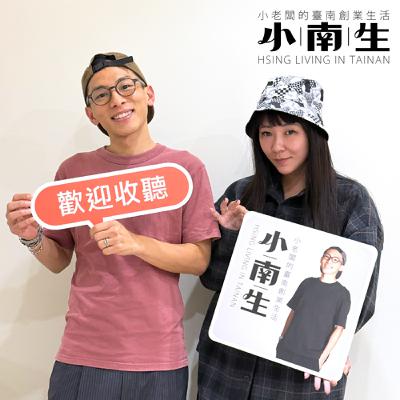 爆笑「台語特輯」強勢回歸|歲末年終大回顧😆 ft. 杏源珈琲 荃荃【台語講耍笑 EP147】 爆笑「台語特輯」強勢回歸|歲末年終大回顧😆 ft. 杏源珈琲 荃荃【台語講耍笑 EP147】
