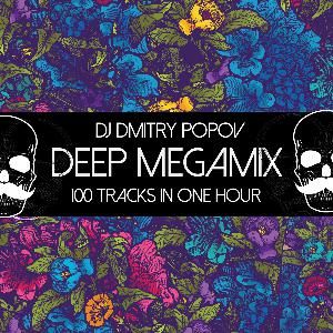 DJ DMITRY POPOV - DEEP MEGAMIX (100 TRACKS IN ONE HOUR)