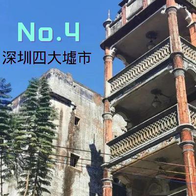 “趁个”深圳Local墟