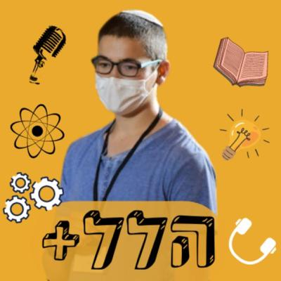 פסול לך - סיום מסכת בבא קמא ופרשת כי תשא פסול לך - סיום מסכת בבא קמא ופרשת כי תשא