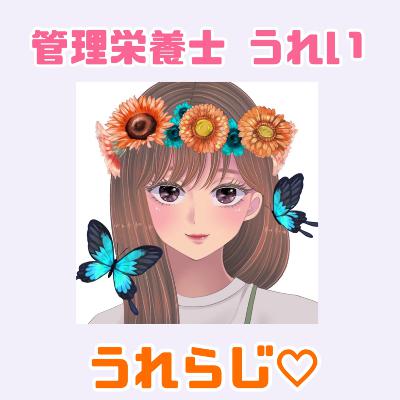歯周病治療のつづき from Radiotalk